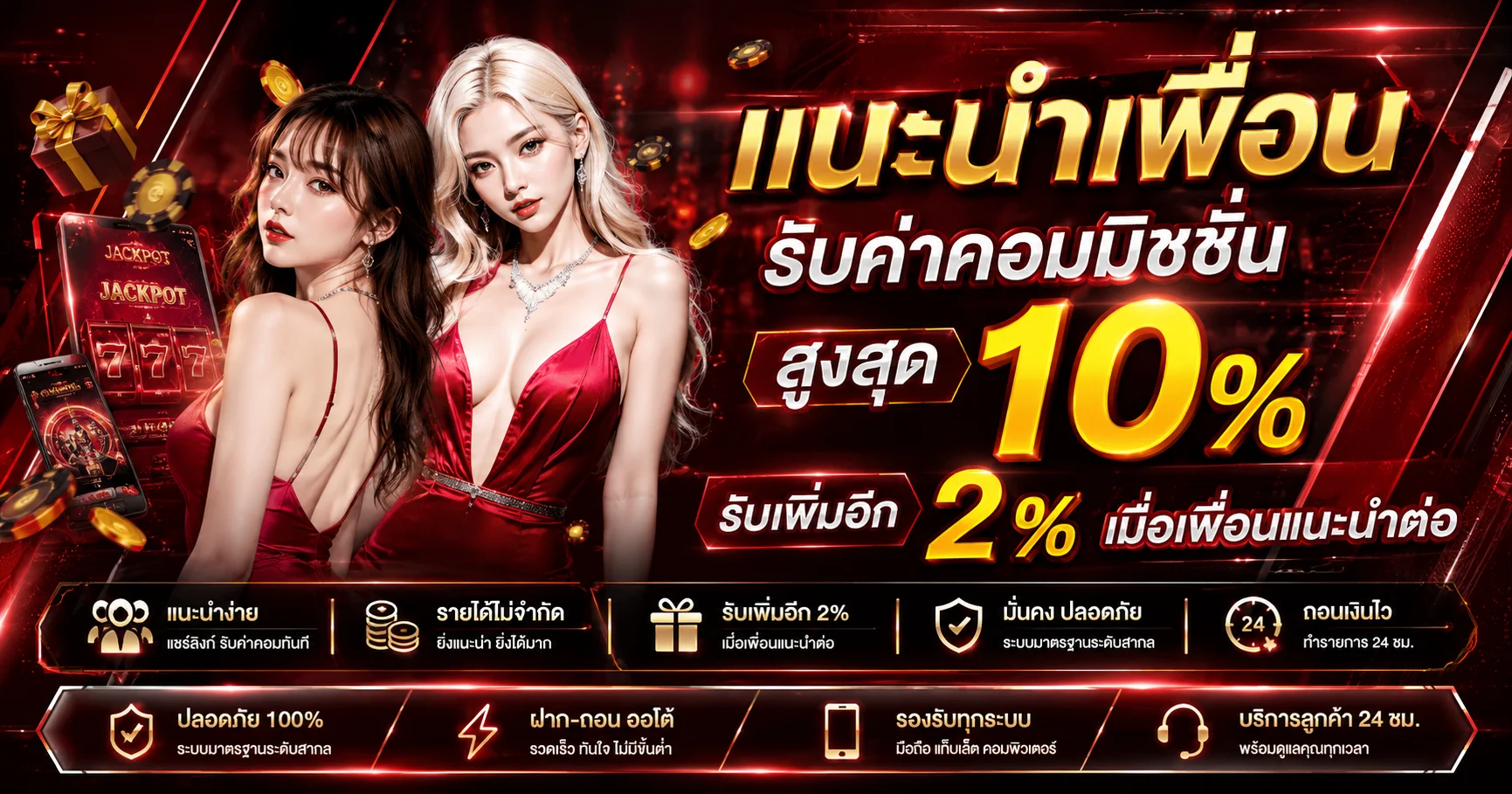 แทงหวยออนไลน์ทุกสำนักบน UKVVIP