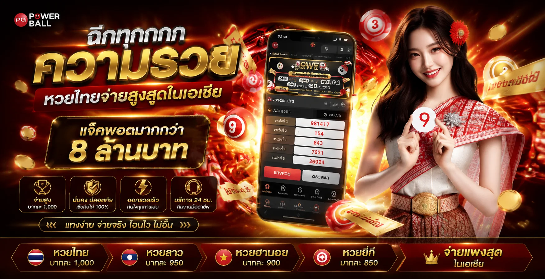 UKVVIP ทางเข้าเล่นล่าสุด ลิงก์ตรงไม่มีบล็อก