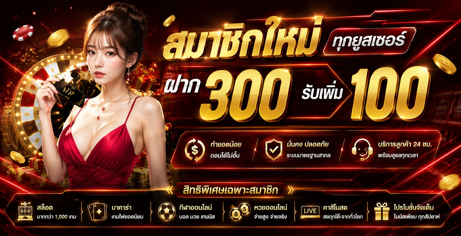 ทดลองเล่นสล็อตฟรีทุกค่ายบน UKVVIP